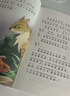 學(xué)而思 貓武士美繪注音版第一輯 奇幻動(dòng)物小說(shuō)故事小學(xué)生一二年級閱讀課外書(shū)必讀書(shū)籍 全6冊 曬單實(shí)拍圖