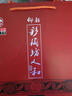 仰韶彩陶坊 人和 加量裝 白酒 (46度500ml+70度50ml)*6 整箱裝 口糧酒 曬單實(shí)拍圖