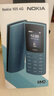 NOKIA新105 4G 全網(wǎng)通移動(dòng)聯(lián)通電信 老人老年按鍵直板學(xué)生兒童備用戒網(wǎng)手機 雙卡雙待  藍色 曬單實(shí)拍圖