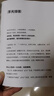 【正版包郵】主角 一戰(zhàn)成名 金槍大叔 著 當主角 拿大頭！ 廣告鬼才金槍大叔狂野新作！讓自己值錢，是更好的商業(yè)模式! 金槍大叔作品可選 新華書店旗艦店管理學(xué)圖書書籍 【全2冊】金槍大叔作品 曬單實拍圖