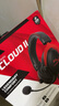 極度未知（HYPERX）Cloud II 颶風(fēng)2黑紅 有線 虛擬7.1環(huán)繞音 聽聲辨位 頭戴式電競耳機 適配三角洲行動 曬單實拍圖