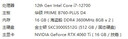 美商海盜船（USCORSAIR）16GB(8G×2)套裝 DDR4 3600 臺(tái)式機(jī)內(nèi)存條 統(tǒng)治者鉑金 RGB燈條 高端游戲型 曬單實(shí)拍圖