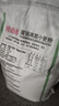 冀南香富強小麥粉家用包子餃子饅頭烙餅面粉手搟面白面粉20斤 曬單實(shí)拍圖