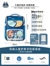 MISTENCARE瑪斯汀兒童書(shū)包小學(xué)生書(shū)包超輕護脊減負1-3-6年級減壓兒童背包 璀璨星空拉鏈款【護脊高配4-6年級大童】 曬單實(shí)拍圖