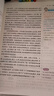 一本小學(xué)生同步作文六年級上冊 2025秋語(yǔ)文滿(mǎn)分作文單元習作好詞好句素材積累寫(xiě)作方法技巧優(yōu)秀范文大全 曬單實(shí)拍圖