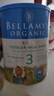 貝拉米（Bellamy's）經(jīng)典版3段幼兒奶粉900g*6罐1~3歲 有機奶源 原生HMO 澳洲原裝進口 曬單實拍圖