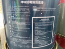 立邦瓷凈墻面乳膠漆荷凈抗污抗甲醛全效油漆內墻漆室內家用涂料 【升級抗污全效】 54L*1件 套裝(2面1底) 免費調色 曬單實(shí)拍圖