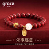 Grace Girl輕奢手鏈女正品朱砂石手串白玉首飾七夕情人節生日禮物送女友老婆 曬單實(shí)拍圖