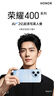 榮耀400 Pro AI 2億超清寫(xiě)真人像 7200mAh青海湖大電池  官方旗艦店 5G AI拍照手機 國家補貼 海風(fēng)藍 12G+256GB 曬單實(shí)拍圖