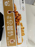 蒙牛早餐奶核桃味利樂(lè )包250ml×16盒  老人小孩營(yíng)養補充 中秋送禮盒裝 曬單實(shí)拍圖