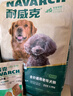  貴賓泰迪專(zhuān)用老年犬狗糧20kg/40斤（10kg*2） 曬單實(shí)拍圖