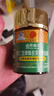 同仁堂蜂膠黃芪軟膠囊輔助保護胃黏膜養胃護胃舒緩胃不適胃6瓶*禮盒裝 曬單實(shí)拍圖