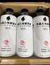 外星人電解質(zhì)水 500mL*20瓶 荔枝海鹽*6+白桃*6+青檸*8 整箱裝 曬單實(shí)拍圖
