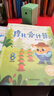 學(xué)而思摩比愛(ài)計算萌芽篇3-7歲數學(xué)幼兒?jiǎn)⒚稍缃虝?shū)學(xué)前數學(xué)啟蒙思維邏輯訓練繪本數感培養幼小銜接每日一練 曬單實(shí)拍圖