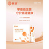 攀基Probio-Spirit即食型益生菌官方正品500億活菌兒童可用 曬單實(shí)拍圖