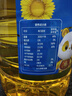 福臨門 金闕謠 食用油 0反式脂肪酸 一級(jí)葵花籽油6.18L  中糧出品 曬單實(shí)拍圖