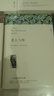 全5冊 復活+老人與海+大衛科波菲爾上冊+下冊+百年孤獨 諾獎得主馬爾克斯代表作魔幻現實(shí)名著(zhù)課外小說(shuō) 曬單實(shí)拍圖