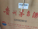茅臺2025年 飛天 醬香型白酒 53度 500ml*6 整箱裝【名酒鑒真】 曬單實(shí)拍圖
