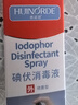 海氏海諾碘伏消毒液 碘酒消毒噴霧100ml碘伏棉簽棉棒皮膚傷口消毒不含酒精 曬單實(shí)拍圖
