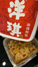 洋琪麻辣鮮蛤150g 燒烤夜宵預制菜 日式麻辣蛤蜊肉花蛤 下飯下酒小菜 曬單實(shí)拍圖