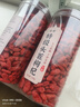 優(yōu)卓特級寧夏枸杞野生正宗茍枸杞子中藥材500g無(wú)硫不染色 【特級枸杞】第二罐半價(jià) 到手2罐 干凈無(wú)雜 曬單實(shí)拍圖