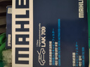 馬勒（MAHLE）帶炭PM2.5空調濾芯LAK709新飛度鋒范XRV繽智冠道CRV10代/11代思域 曬單實(shí)拍圖