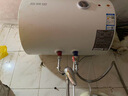 萬(wàn)和（Vanward）【T2】40升電熱水器2000W雙盾防護家用儲水式速熱省電大水量專(zhuān)利防電墻?國家補貼15% 曬單實(shí)拍圖