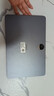 榮耀平板9標準版 【國家補貼】12.1英寸平板電腦 8+256GB 2.5K護眼全面屏 專(zhuān)業(yè)教育守護 星空灰 曬單實(shí)拍圖