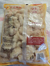 CP正大食品 白羽雞鹽酥雞2斤  油炸鹽酥雞炸雞塊雞米花 炸雞小食 曬單實(shí)拍圖