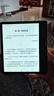 BOOX文石 電紙書(shū)Leaf5 7英寸墨水屏電子書(shū)閱讀器電子紙 森林綠 小屏便攜閱讀看書(shū)漫畫(huà)辦公本平板電腦  曬單實(shí)拍圖