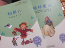 快樂讀書吧小學(xué)三年級上冊指定閱讀：格林童話+安徒生+稻草人（套裝共3本） 曬單實拍圖