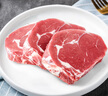 鮮京采 巴西進(jìn)口原切牛排組合1.8kg（10片）【真原切】 曬單實(shí)拍圖
