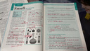 2025秋新版 五星學(xué)霸三年級上冊英語(yǔ)人教版RJ 經(jīng)綸5星學(xué)霸3上作業(yè)本天天練專(zhuān)項訓練習冊 曬單實(shí)拍圖