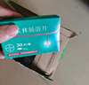 【原研進(jìn)口】拜阿司匹靈 阿司匹林腸溶片 0.1g*30片/盒 曬單實(shí)拍圖