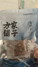 方家鋪子中華老字號 七彩山珍菌菇湯包90g火鍋底料羊肚菌竹蓀菌菇包菌湯包 曬單實(shí)拍圖