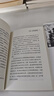 失去的三十年 平成日本經(jīng)濟史 野口悠紀雄 財政金融研究書(shū) 戰后日本經(jīng)濟史 日本平成年代經(jīng)濟變化1989-2019 失去的三十年 曬單實(shí)拍圖