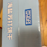 好吃點(diǎn)海鹽蘇打餅干600g整箱餅干獨立包裝 教師節禮盒分享 早餐營(yíng)養食品 曬單實(shí)拍圖