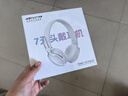 ACEFAST積速【國家補貼】七天頭戴式藍牙耳機電競游戲ANC降噪適用蘋(píng)果/安卓手機電腦多彩穿搭小頭可換耳罩 曬單實(shí)拍圖