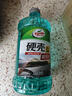 龜牌（Turtle Wax）冰蠟玻璃水0度汽車(chē)去油膜蟲(chóng)膠強力去污寶馬奧迪奔馳雨刮水2L*2瓶 曬單實(shí)拍圖