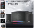 YTFY柏林之聲6.5寸電腦音響家用電視機K歌藍牙超重低音2.1有源音箱 曬單實(shí)拍圖