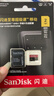 閃迪（SanDisk）2TB TF（MicroSD）內存卡 A2 5K/4K V30 U3 C10 至尊超極速移動(dòng)存儲卡 讀速250MB/s 寫(xiě)速150MB/s 曬單實(shí)拍圖
