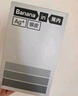 蕉內銀皮301P莫代爾男士?jì)妊澦募究?A抗菌無(wú)痕平角褲棉襠冰絲透氣3件 曬單實(shí)拍圖