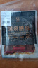 鰻魚(yú)皇后鰻魚(yú)蒲燒切片(評價(jià)50萬(wàn)+)100g×2袋海鮮預制快手菜加熱食生鮮食品 曬單實(shí)拍圖