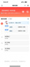 倍耐力汽車輪胎防爆胎225/50R18 95W 第二代新P7 (R-F)(*)原配寶馬X1/X2 曬單實拍圖