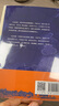 煙火漫卷 遲子建 茅盾文學(xué)獎獲獎作品額爾古納河右岸作者遲子建長(cháng)篇力作 2020年度中國好書(shū)獲獎作品 人民文學(xué)出版社 小說(shuō) 曬單實(shí)拍圖