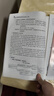 【廣州專用】2025秋星晨小學(xué)英語目標實施手冊三四五六年級上冊下冊廣州專版 教科版JK版 廣州地區(qū)專用 小學(xué)英語目標實施手冊 五年級上冊廣州專版 曬單實拍圖