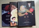 快樂(lè )讀書(shū)吧六年級上冊3冊童年愛(ài)的教育小英雄雨來(lái)教材配套有聲伴讀贈送閱讀考點(diǎn)練習冊 曬單實(shí)拍圖