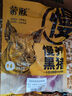 蒙豚 慢養黑豬 棒骨1.2斤 切段筒子骨 湯骨 土豬肉 生鮮 曬單實(shí)拍圖
