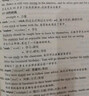 2026年新版/2025 上海市初中英語(yǔ)考綱詞匯用法手冊 中考考綱詞匯手冊+配套綜合練習+天天練+分類(lèi)記憶手冊考綱詞匯天天練 上海中考英語(yǔ)考綱詞匯 旗艦店正版圖書(shū)教輔 考綱詞匯用法手冊用法手冊+配套綜 曬單實(shí)拍圖
