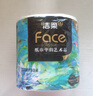 潔柔有芯卷紙 藝術(shù)油畫(huà)Face4層200克*16卷 家用 衛生紙卷筒紙紙巾整箱 曬單實(shí)拍圖